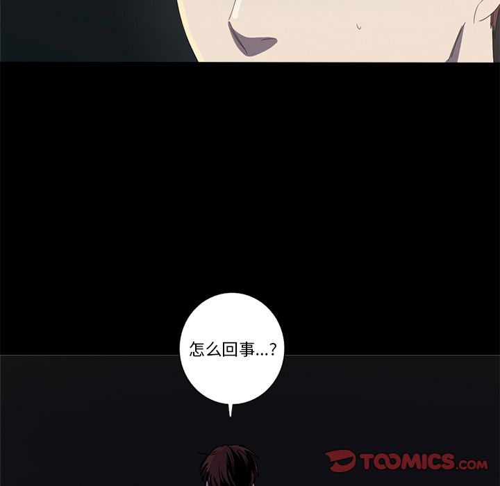 难忘的她 第 6 章 第28页