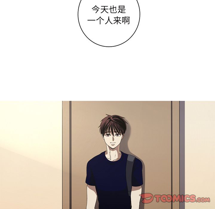 难忘的她 第 6 章 第46页