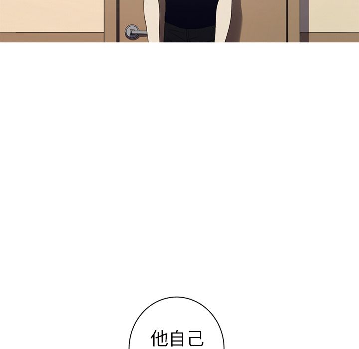 难忘的她 第 6 章 第47页