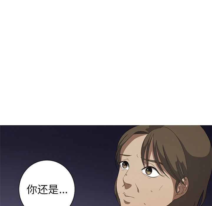 难忘的她 第 6 章 第49页
