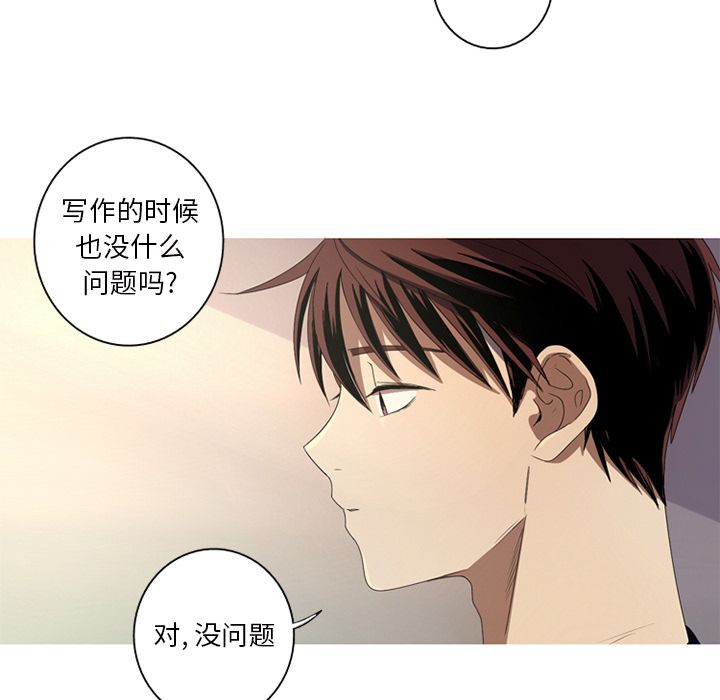 难忘的她 第 6 章 第55页