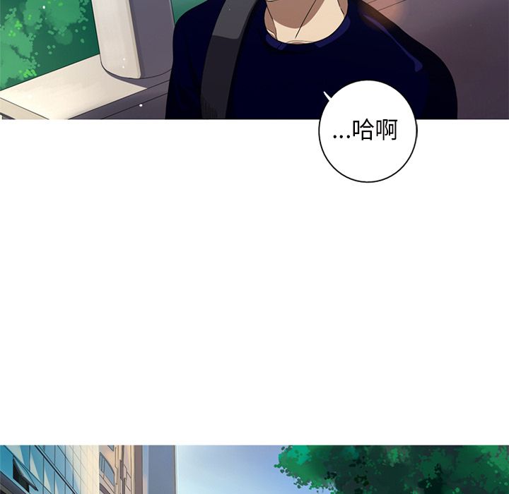 难忘的她 第 6 章 第37页
