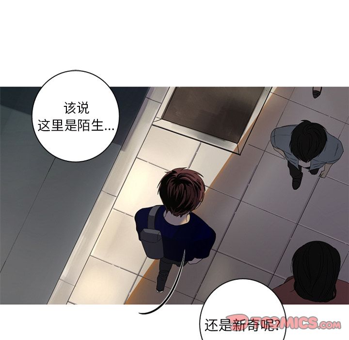 难忘的她 第 6 章 第40页