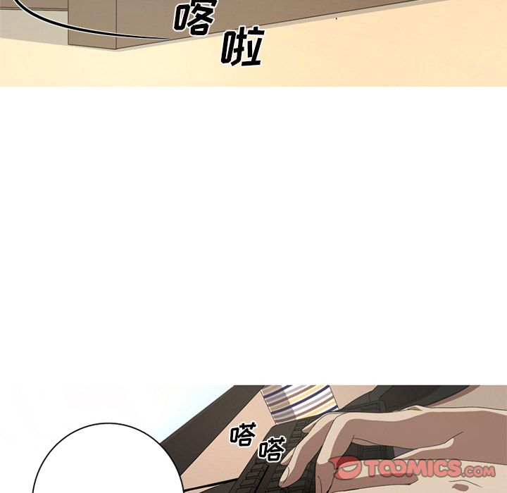 难忘的她 第 6 章 第42页