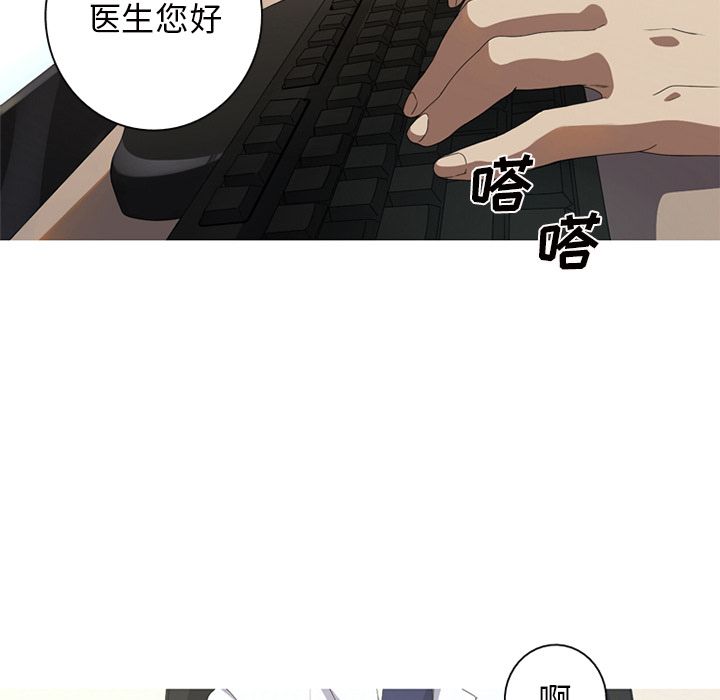 难忘的她 第 6 章 第43页