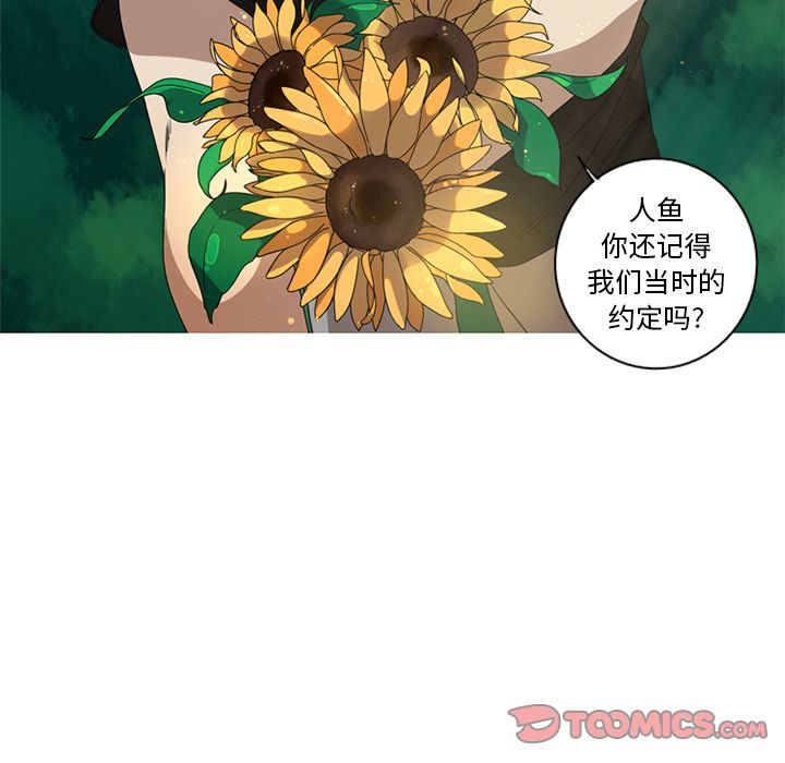 难忘的她 第 7 章 第14页
