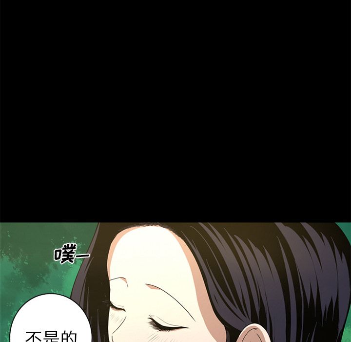 难忘的她 第 7 章 第19页