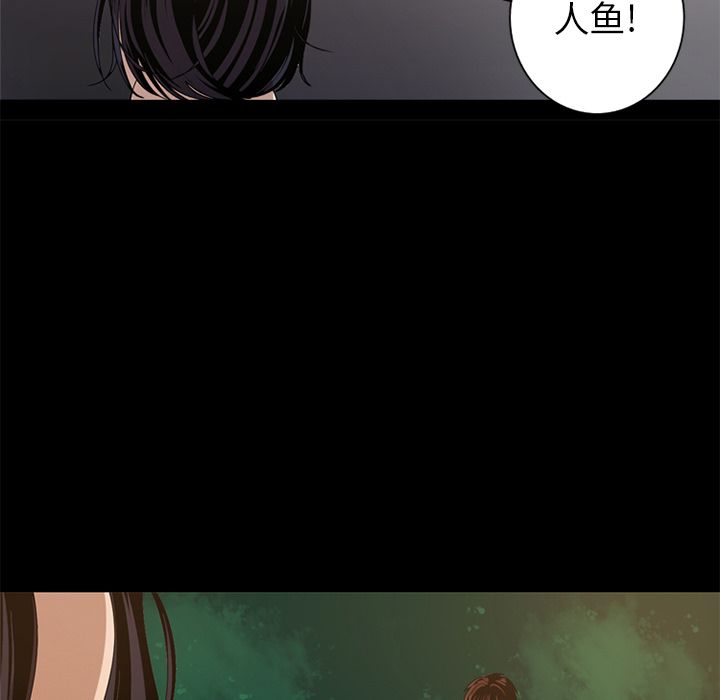 难忘的她 第 7 章 第39页
