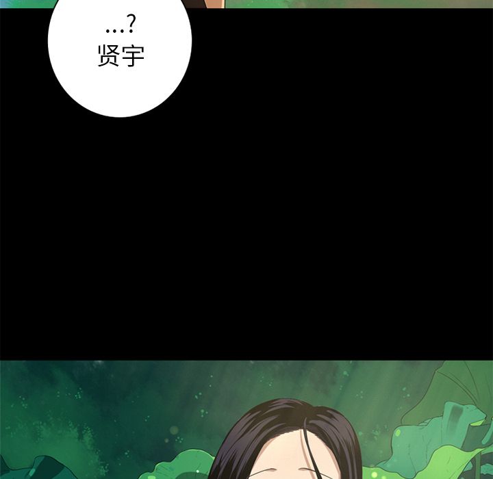 难忘的她 第 7 章 第35页