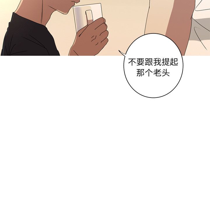 难忘的她 第 7 章 第71页
