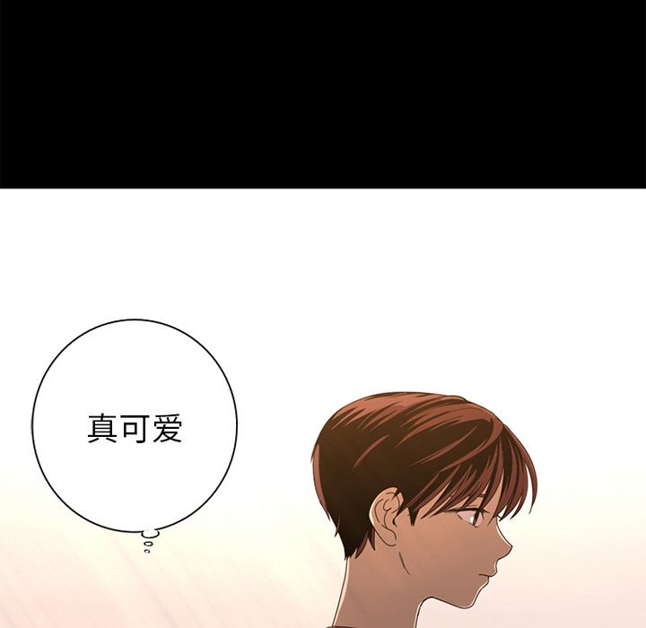 难忘的她 第 7 章 第56页