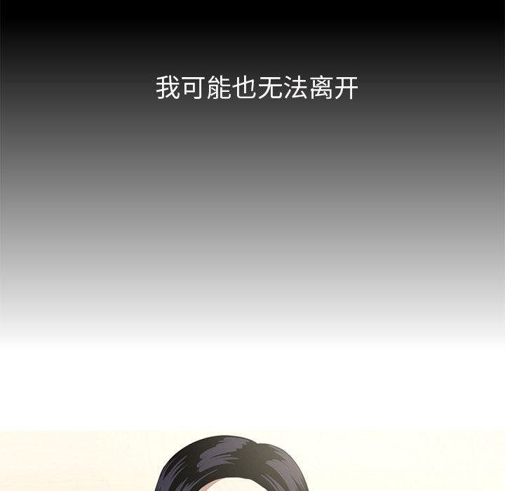 难忘的她 第 7 章 第60页