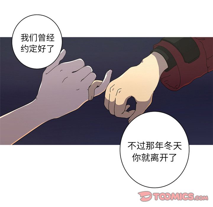 难忘的她 第 7 章 第62页