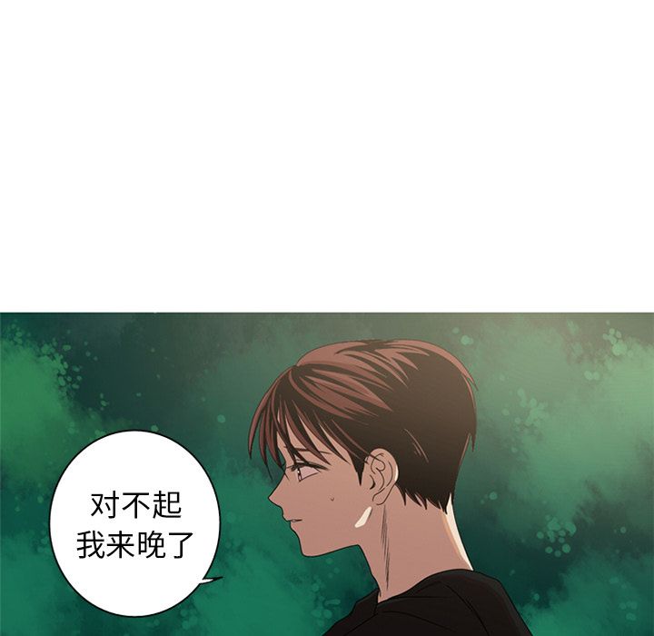 难忘的她 第 7 章 第63页