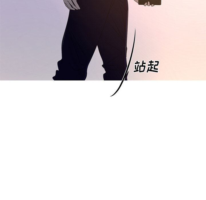 难忘的她 第 7 章 第91页