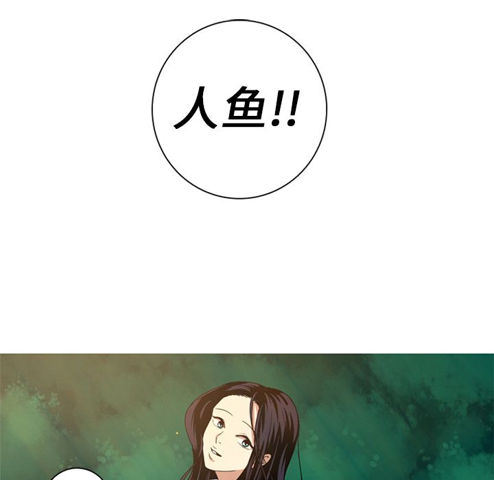 难忘的她 第 7 章 第93页