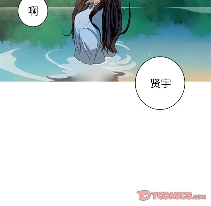 难忘的她 第 7 章 第94页