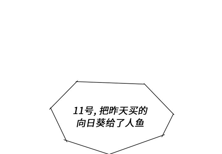 难忘的她 第 8 章 第1页