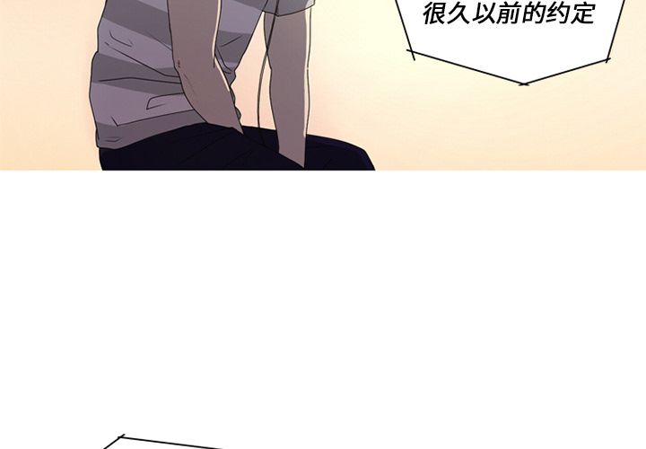 难忘的她 第 8 章 第3页