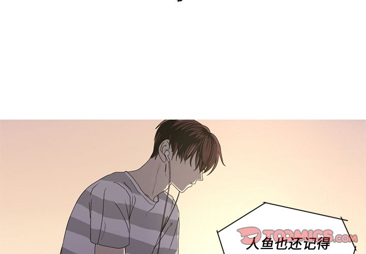难忘的她 第 8 章 第2页