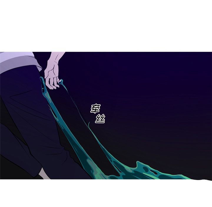 难忘的她 第 8 章 第31页