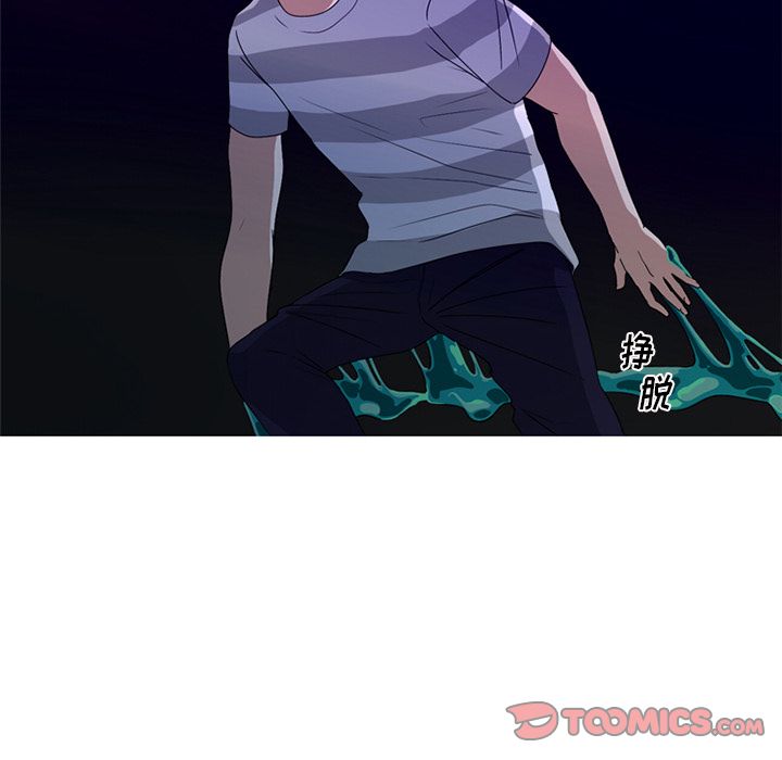 难忘的她 第 8 章 第30页