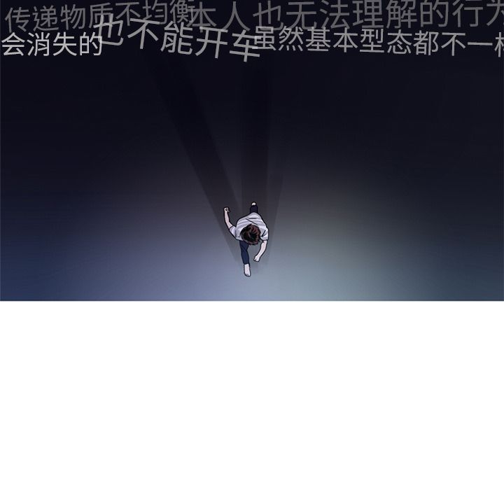 难忘的她 第 8 章 第35页