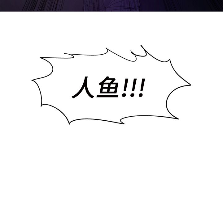 难忘的她 第 8 章 第37页