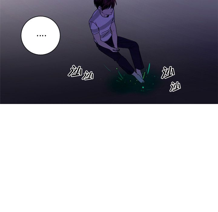难忘的她 第 8 章 第11页