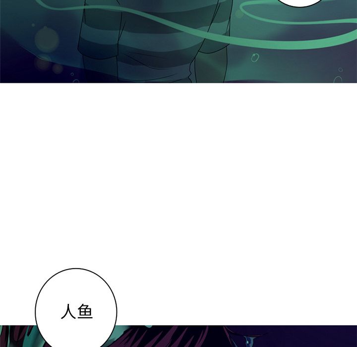 难忘的她 第 8 章 第23页