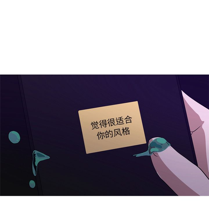 难忘的她 第 8 章 第27页