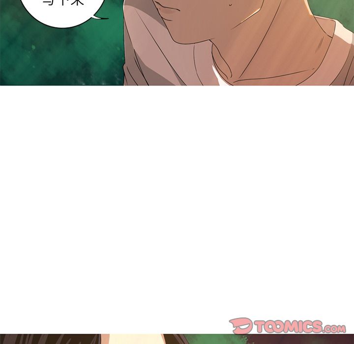 难忘的她 第 8 章 第40页