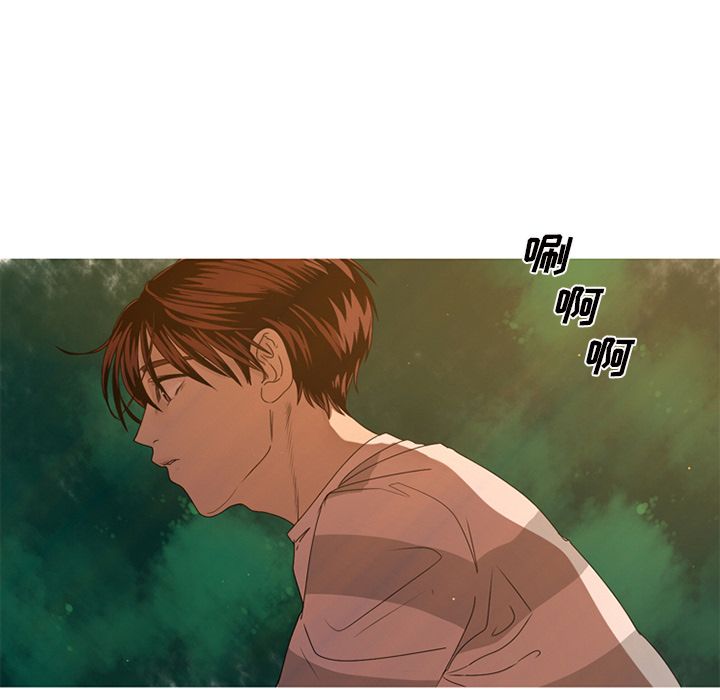 难忘的她 第 8 章 第61页