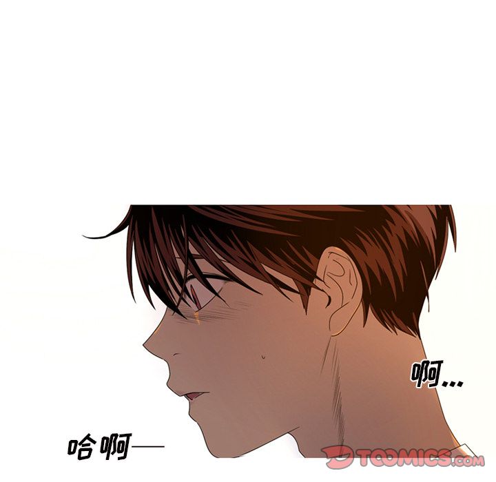 难忘的她 第 8 章 第46页