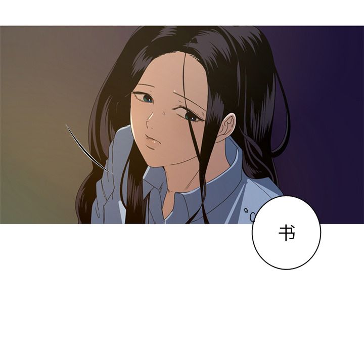 难忘的她 第 8 章 第53页