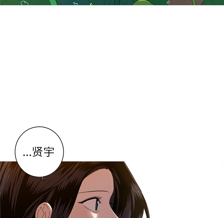 难忘的她 第 8 章 第55页