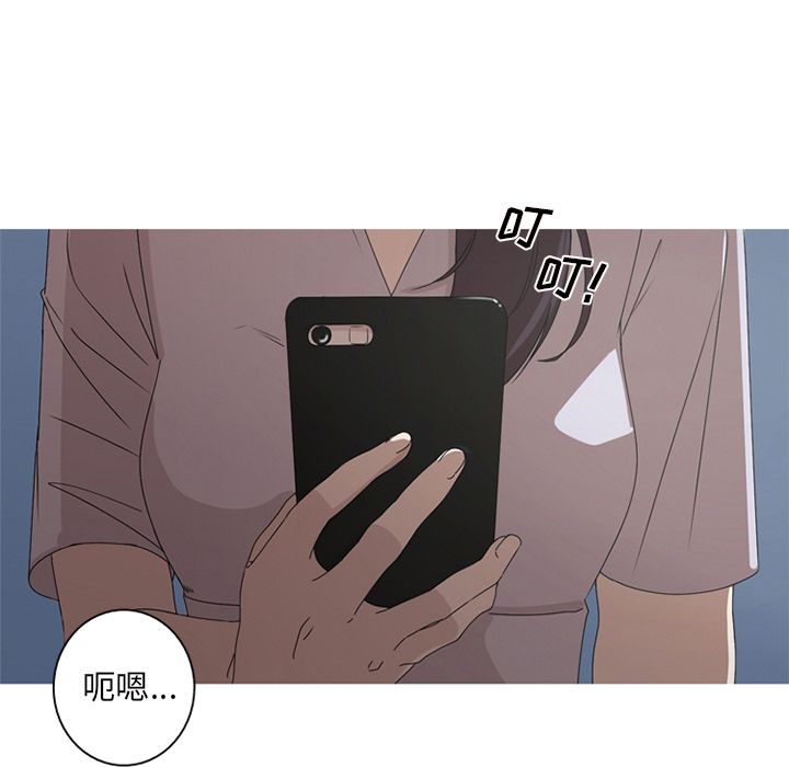 难忘的她 第 8 章 第71页