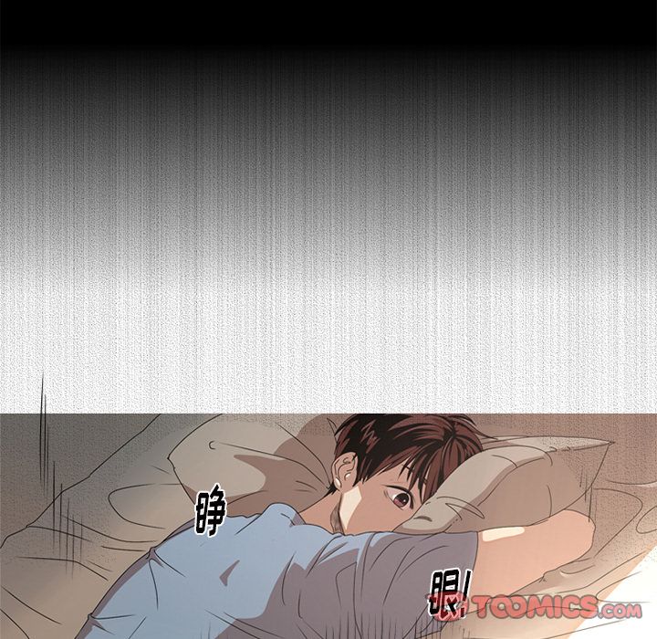 难忘的她 第 9 章 第28页