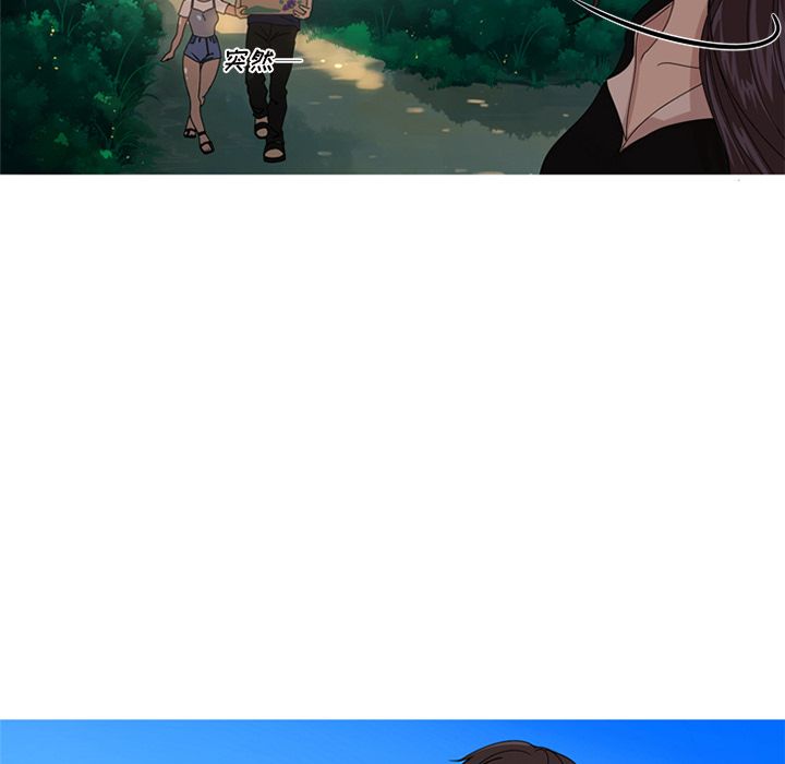 难忘的她 第 9 章 第11页