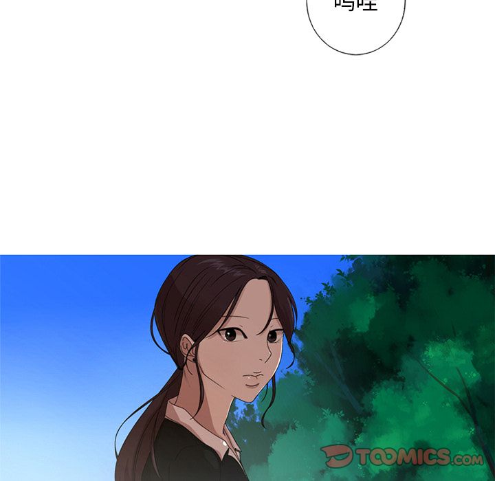 难忘的她 第 9 章 第14页