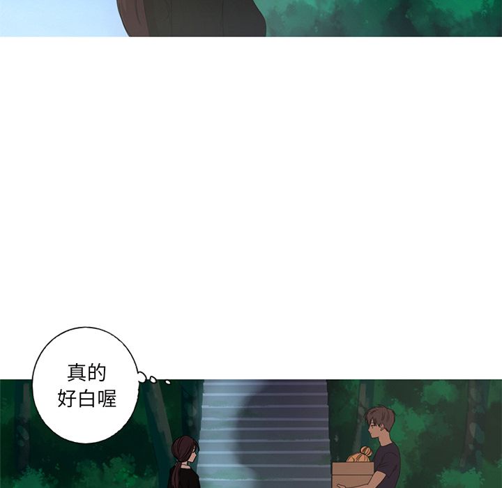 难忘的她 第 9 章 第15页