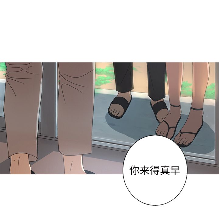 难忘的她 第 9 章 第31页