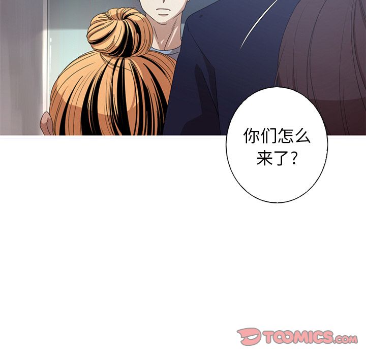 难忘的她 第 9 章 第34页