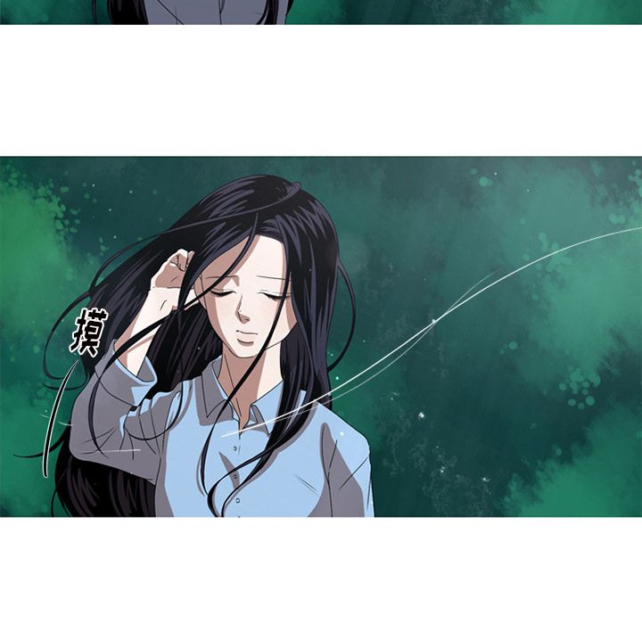 难忘的她 第 9 章 第51页