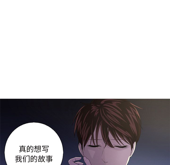 难忘的她 第 9 章 第55页