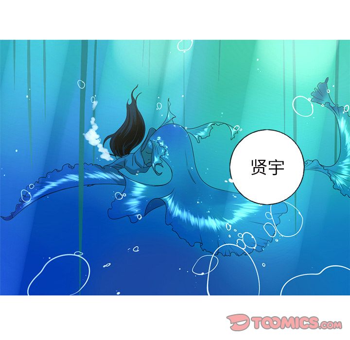 难忘的她 第 9 章 第54页