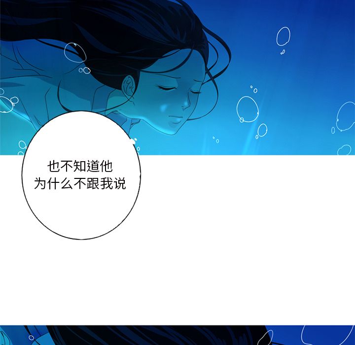 难忘的她 第 9 章 第57页