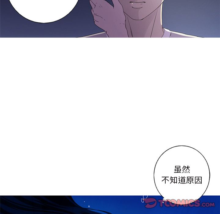 难忘的她 第 9 章 第56页