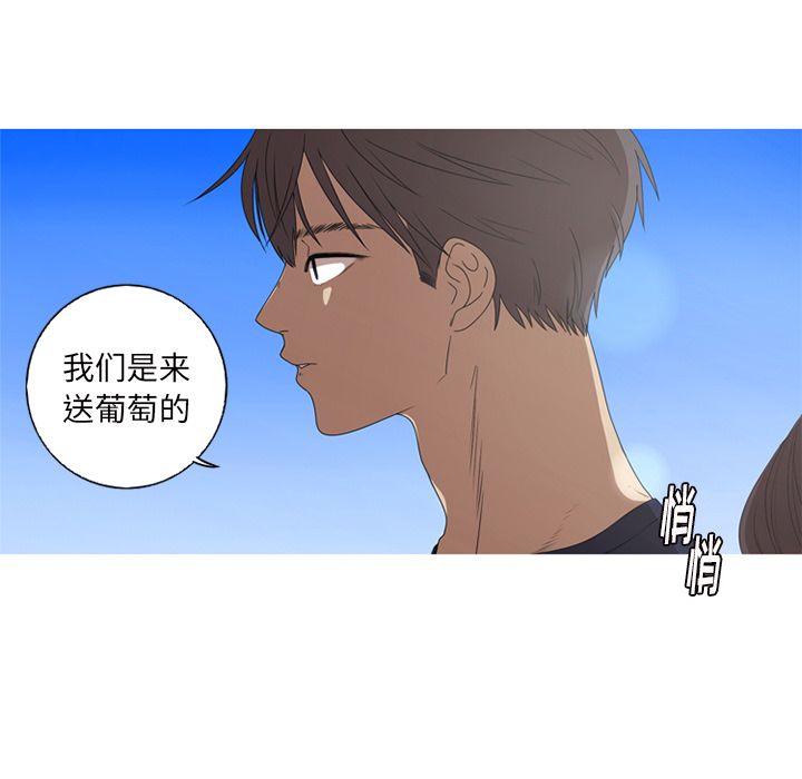 难忘的她 第 9 章 第35页