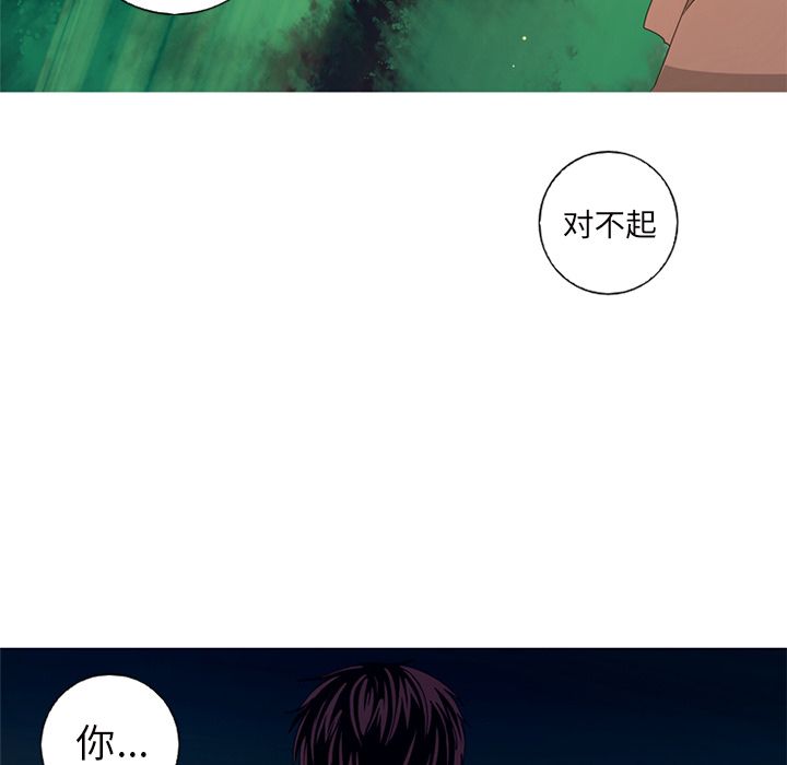难忘的她 第 9 章 第43页